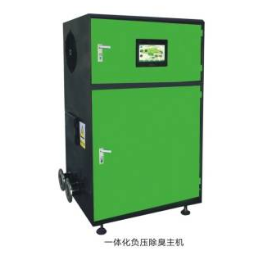 公廁新風(fēng)除臭設(shè)備