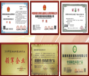 公司生產(chǎn)車間搬遷至望城經(jīng)濟(jì)技術(shù)開發(fā)區(qū)